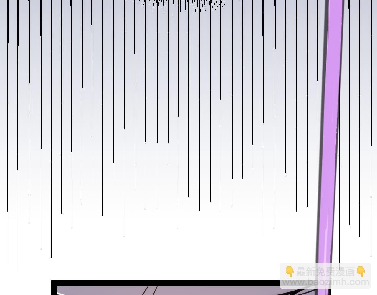 我來自遊戲 - 第198話 神山·縱流(4/4) - 7