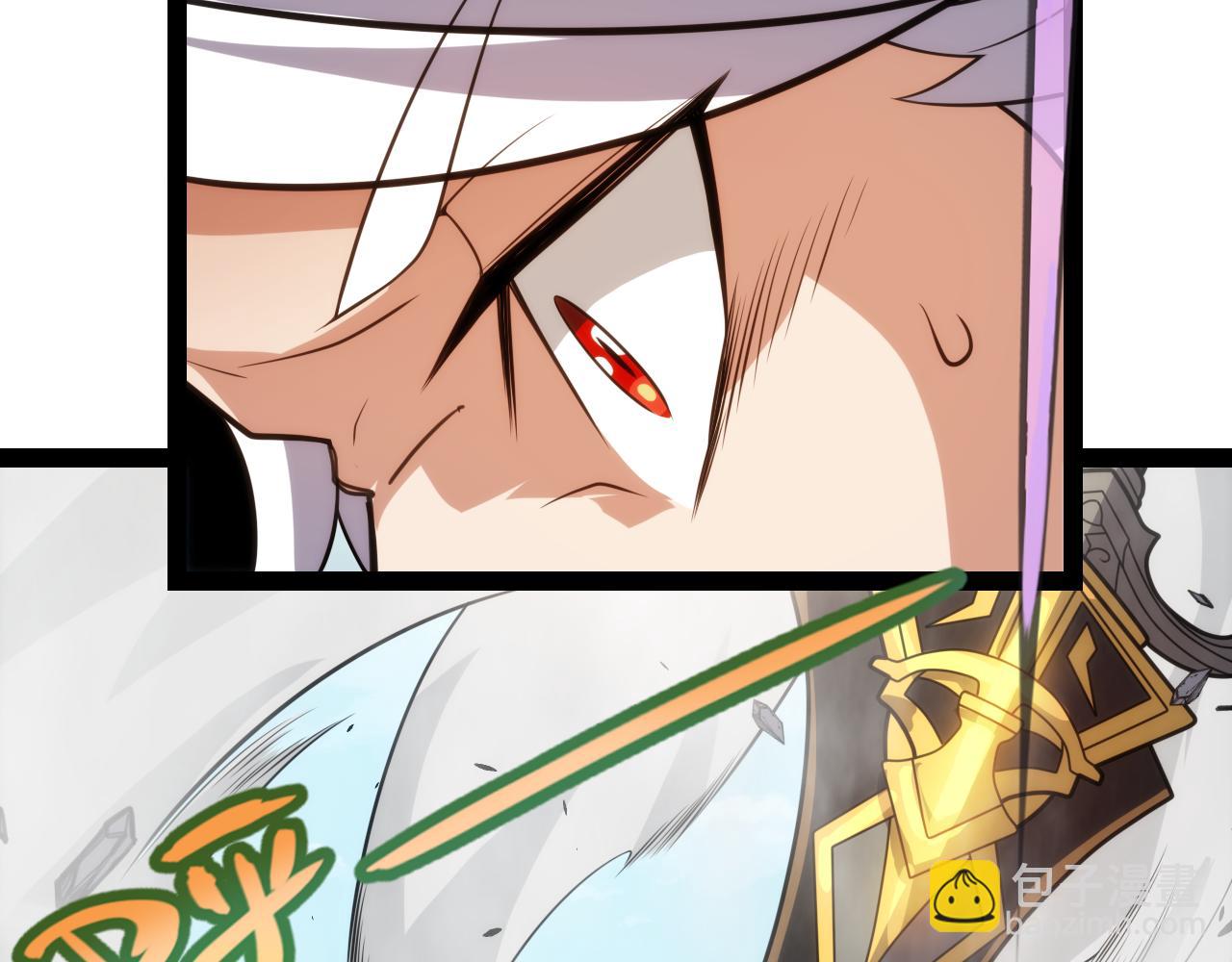 我來自遊戲 - 第198話 神山·縱流(4/4) - 8