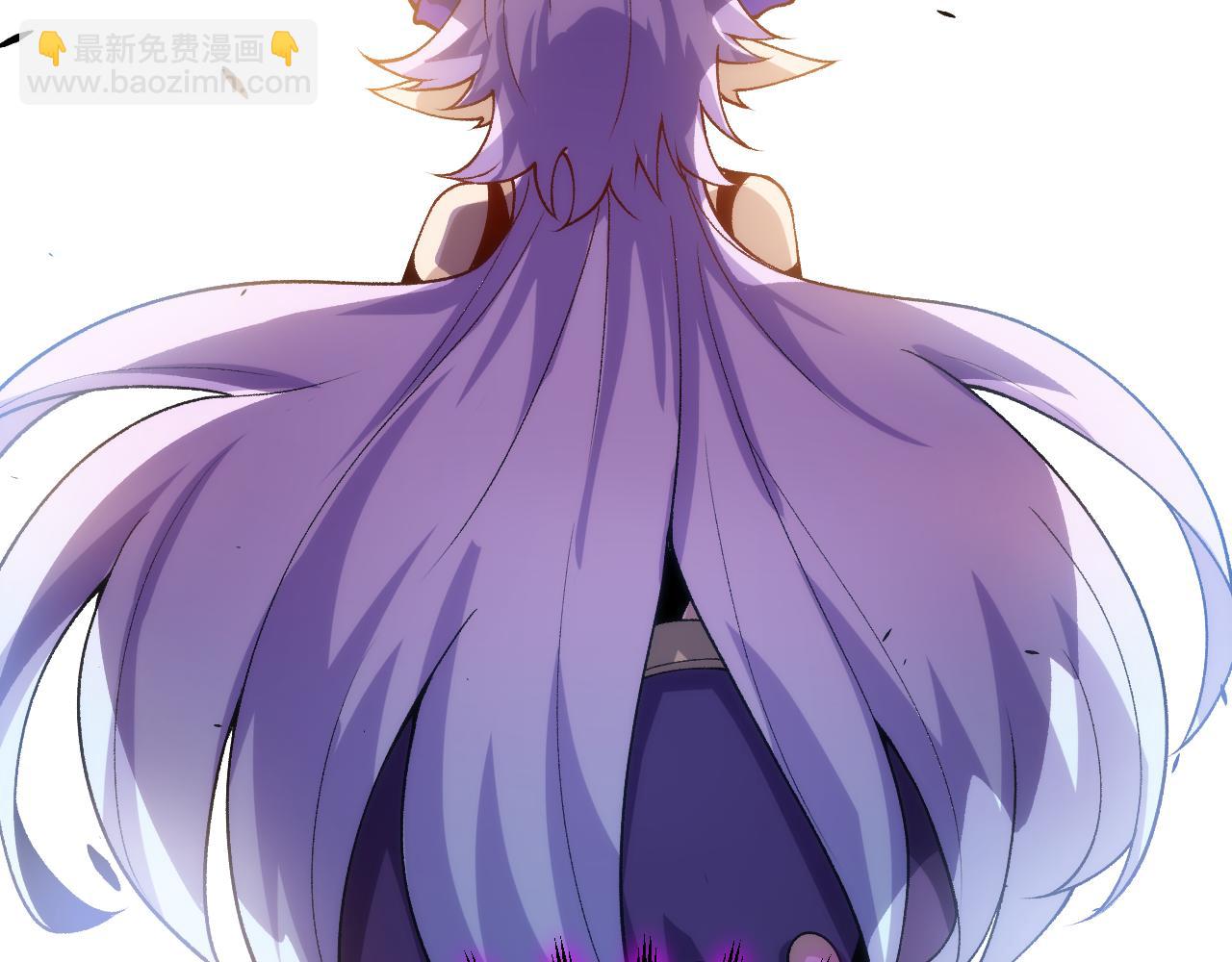 我來自遊戲 - 第198話 神山·縱流(4/4) - 8