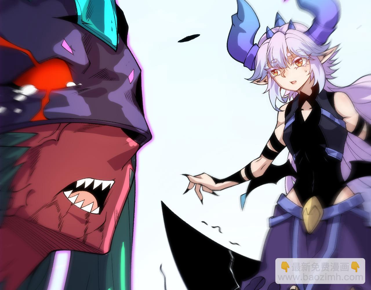 我來自遊戲 - 第198話 神山·縱流(4/4) - 4