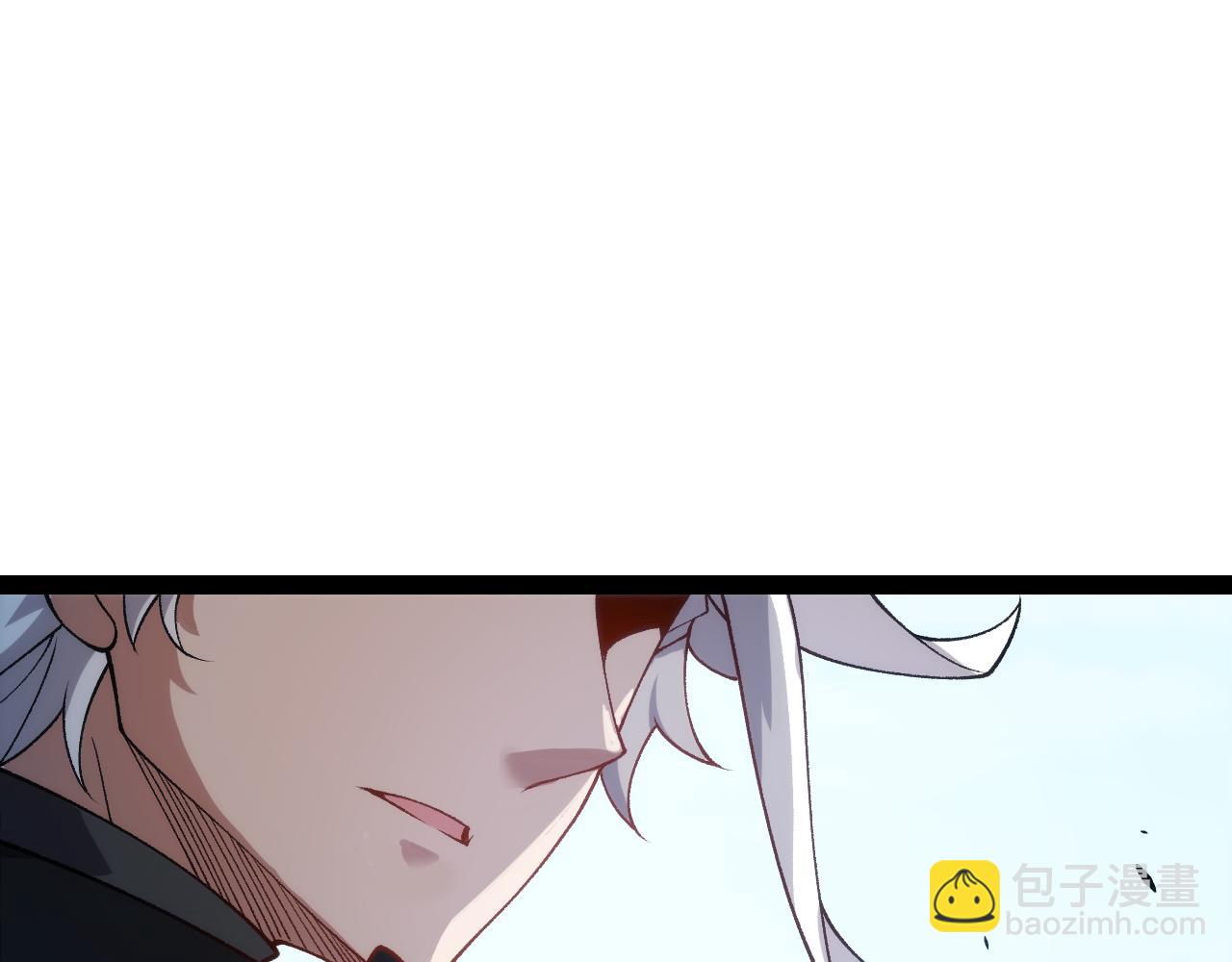 我來自遊戲 - 第198話 神山·縱流(4/4) - 6