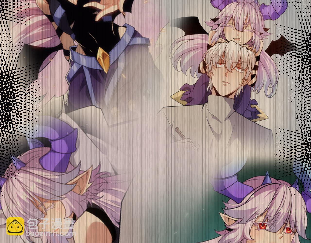 我來自遊戲 - 第198話 神山·縱流(4/4) - 3