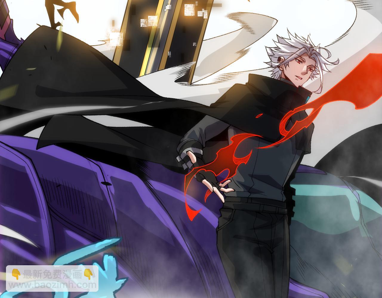 我來自遊戲 - 第198話 神山·縱流(4/4) - 6