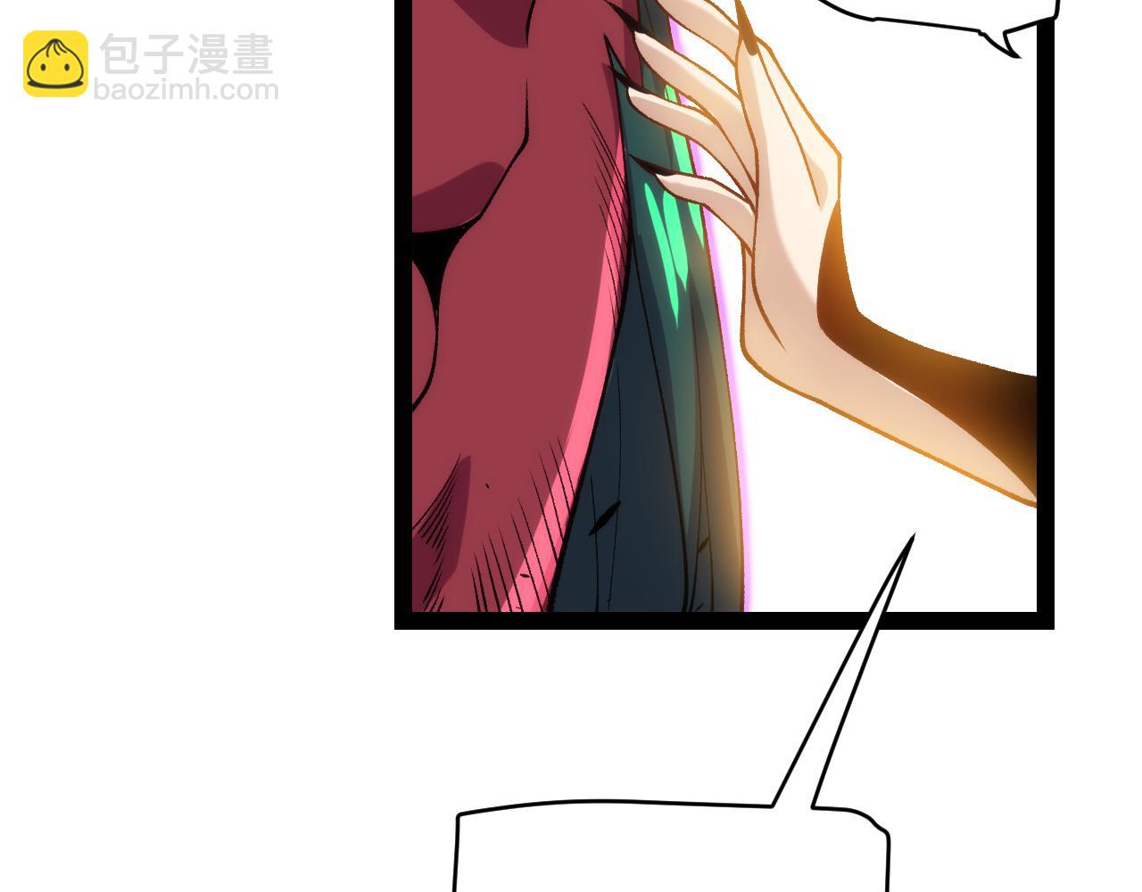 我來自遊戲 - 第198話 神山·縱流(4/4) - 1