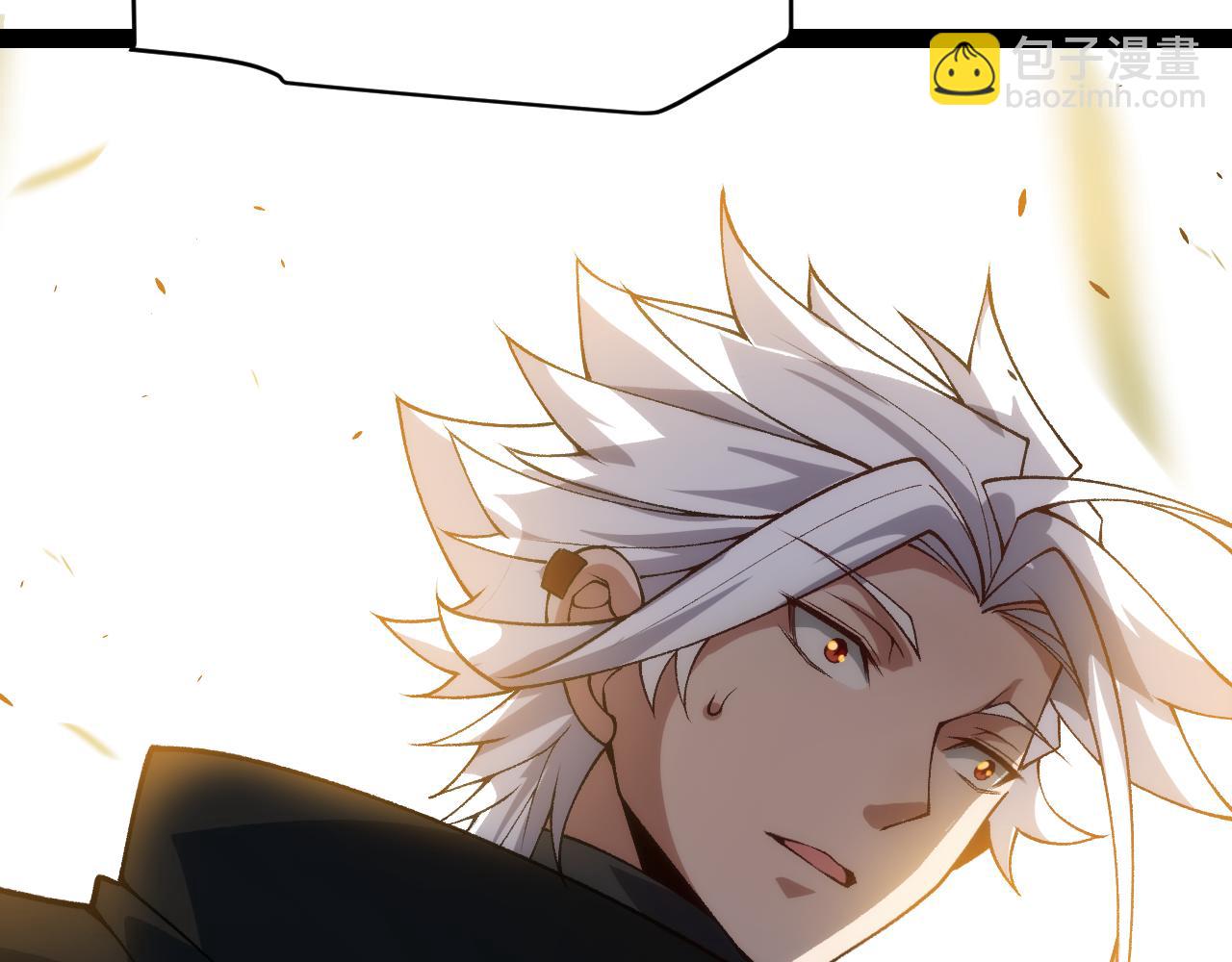 我來自遊戲 - 第198話 神山·縱流(4/4) - 4