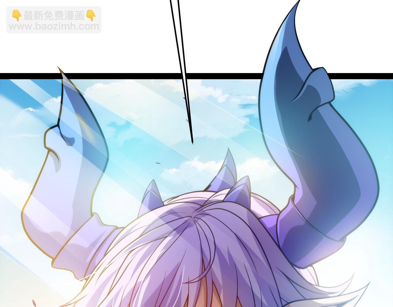 我來自遊戲 - 第198話 神山·縱流(4/4) - 2