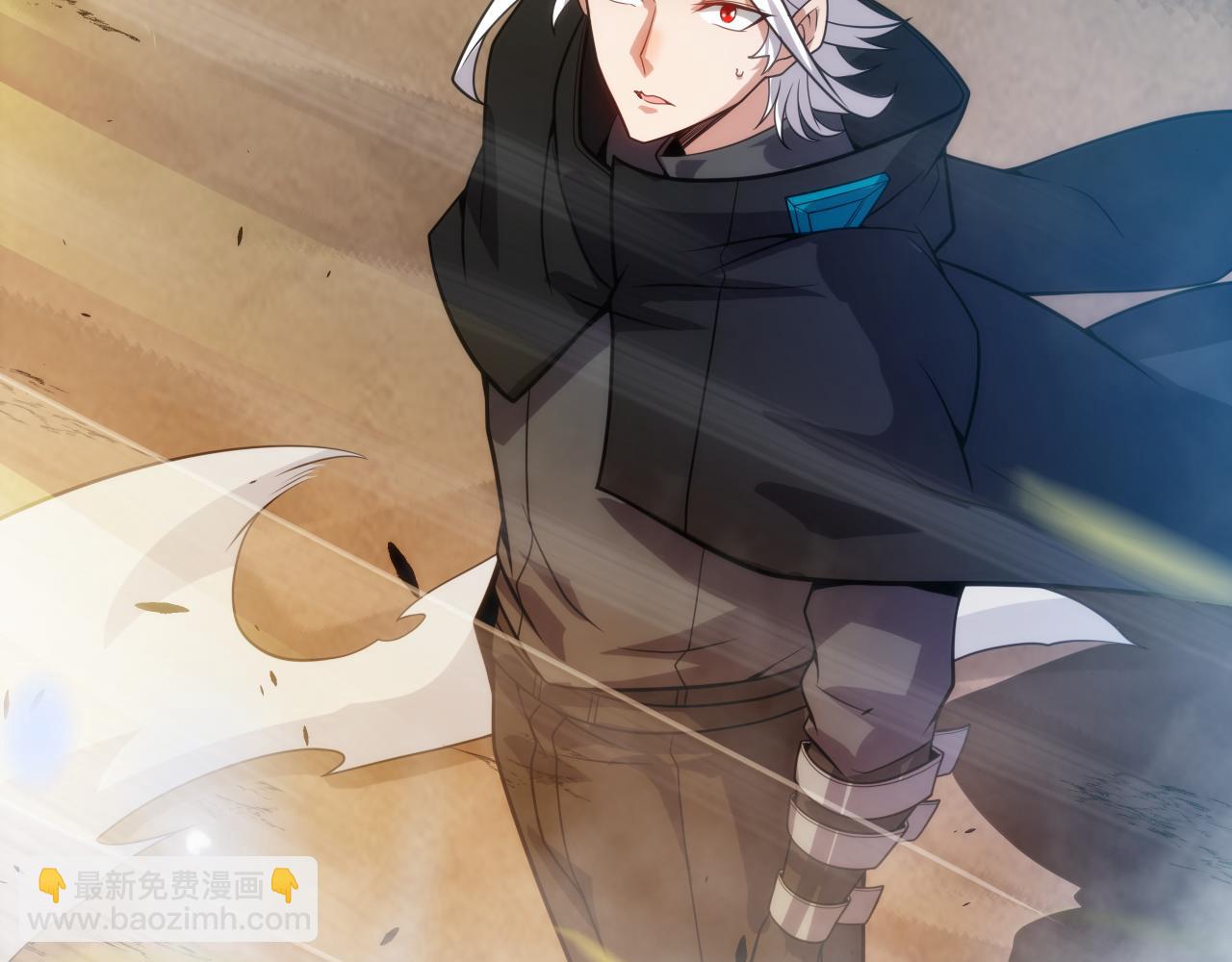 我來自遊戲 - 第198話 神山·縱流(4/4) - 5