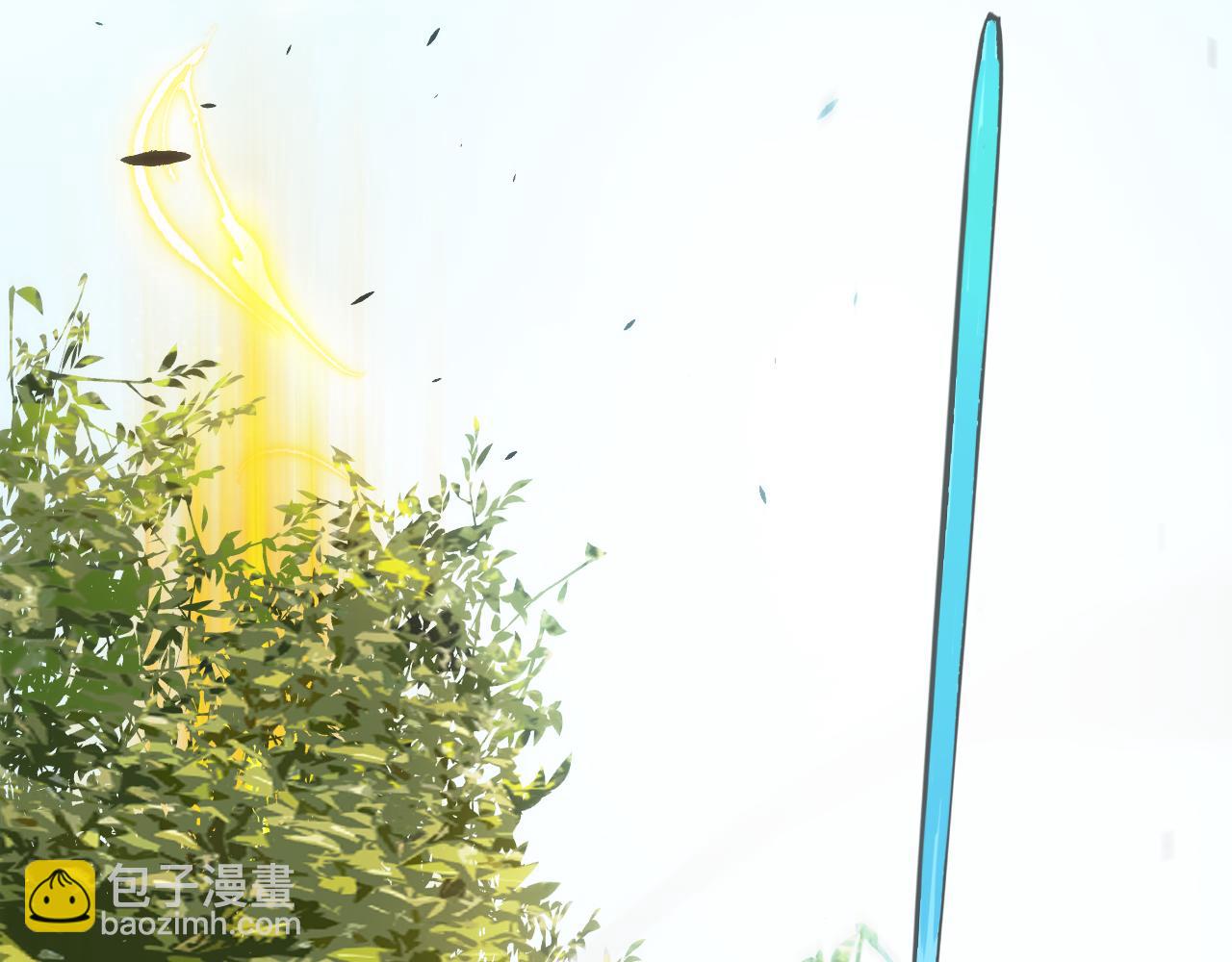 我來自遊戲 - 第198話 神山·縱流(1/4) - 7