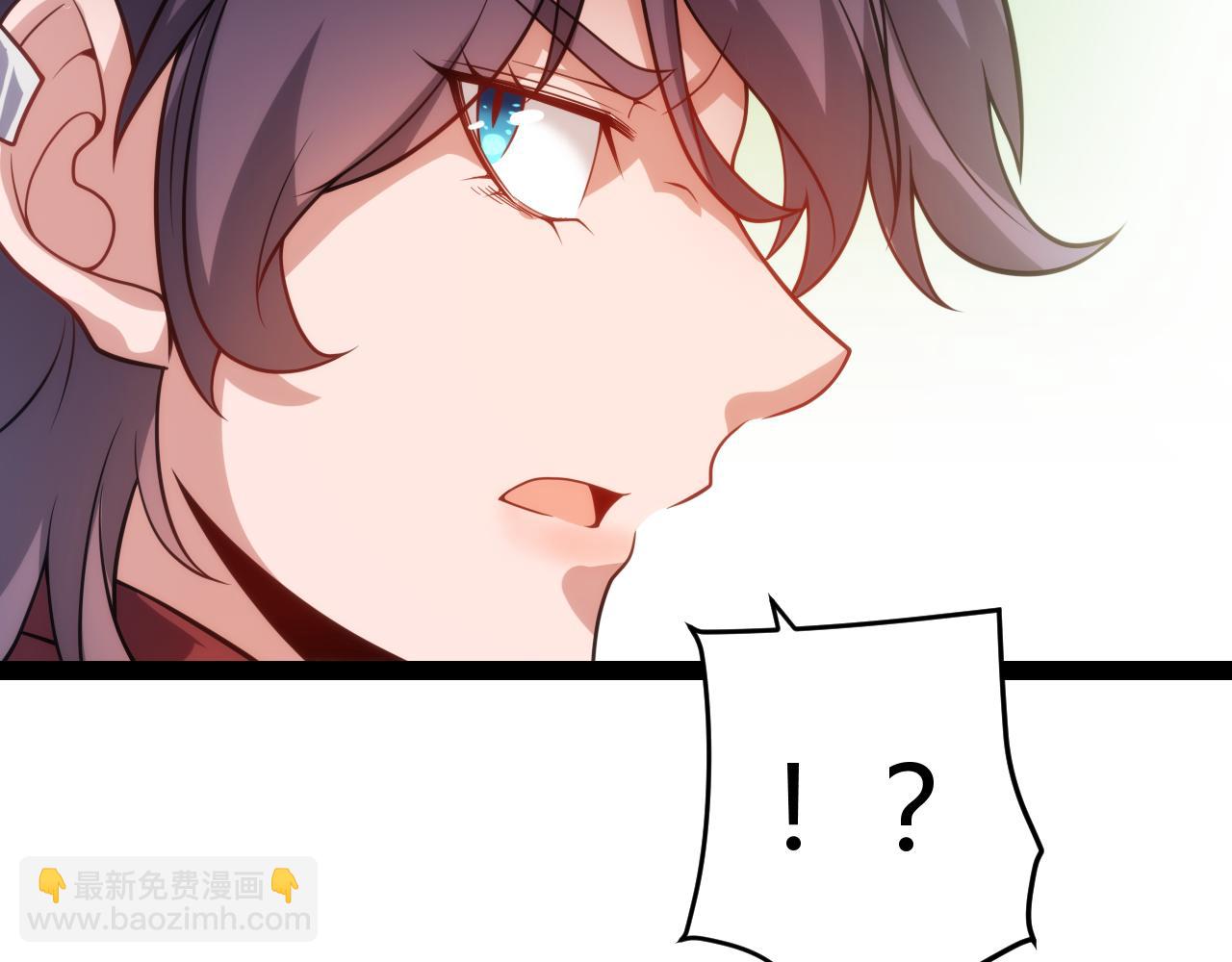 我來自遊戲 - 第198話 神山·縱流(1/4) - 6