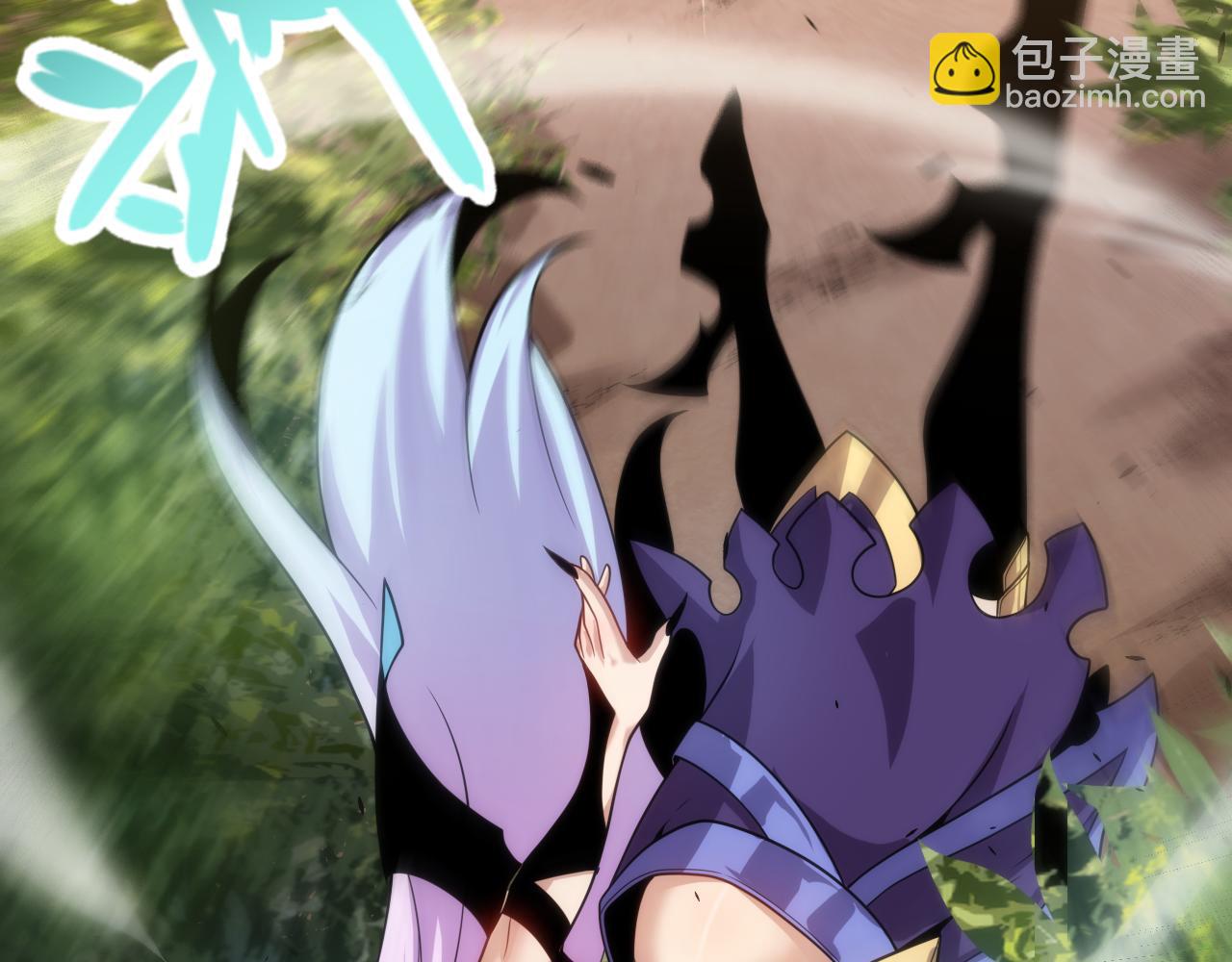 我來自遊戲 - 第198話 神山·縱流(1/4) - 1