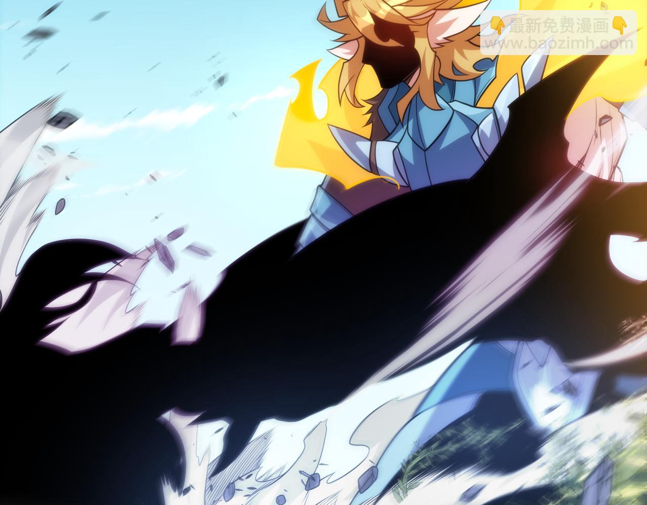 我來自遊戲 - 第198話 神山·縱流(1/4) - 7