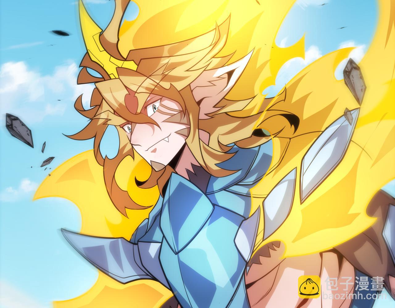 我來自遊戲 - 第198話 神山·縱流(2/4) - 5