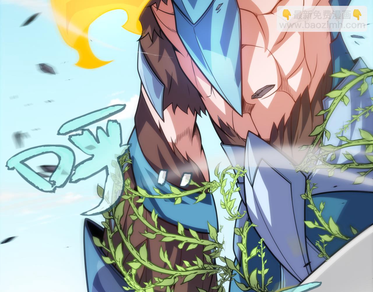 我來自遊戲 - 第198話 神山·縱流(2/4) - 6