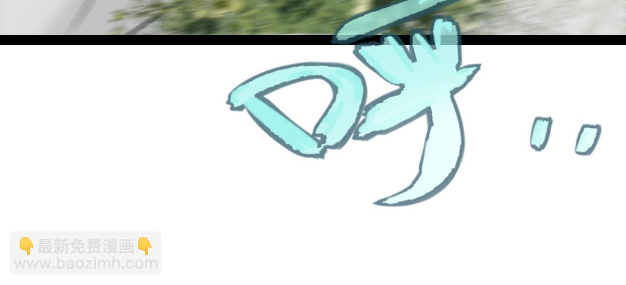 我來自遊戲 - 第198話 神山·縱流(2/4) - 8