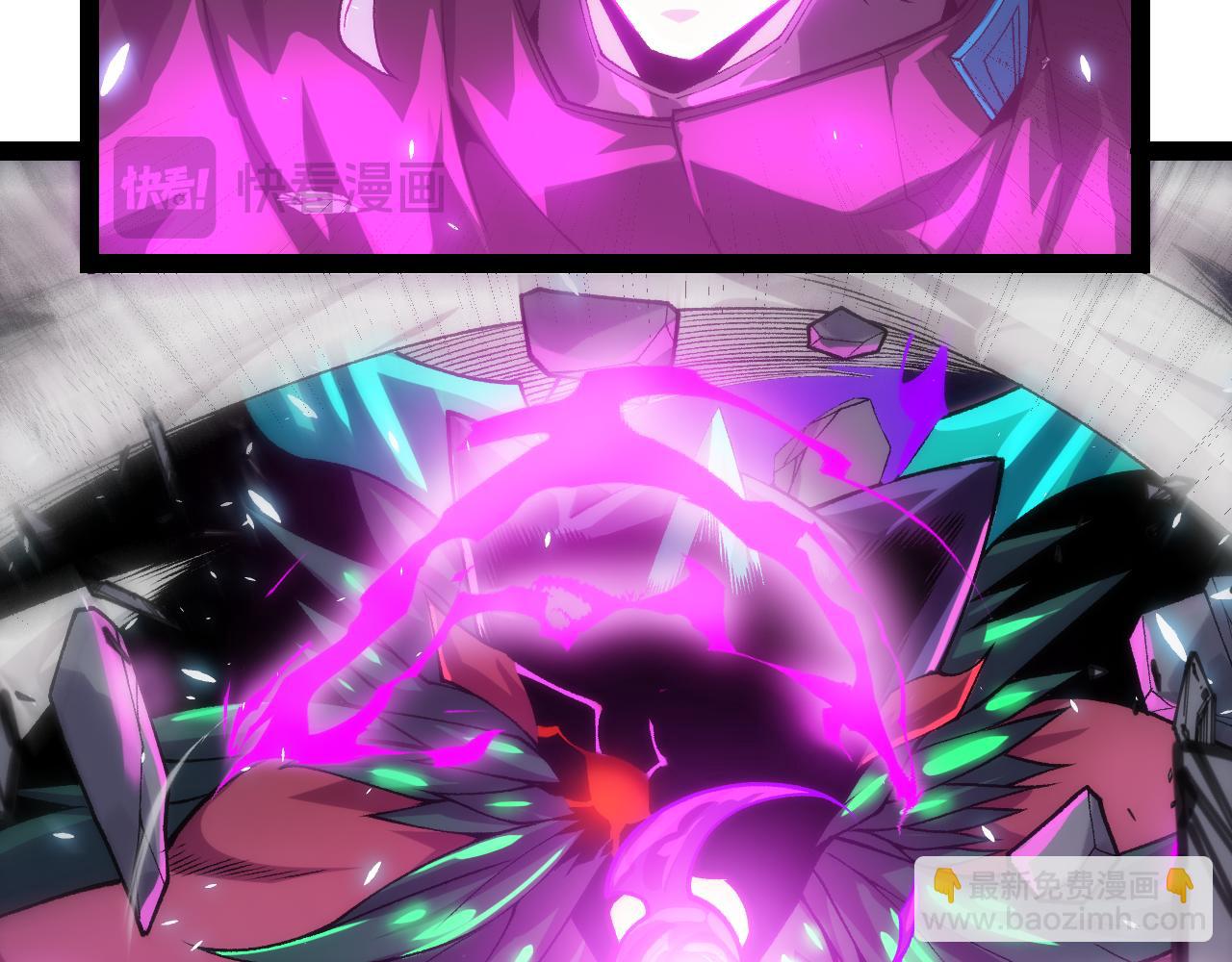 我來自遊戲 - 第198話 神山·縱流(2/4) - 2