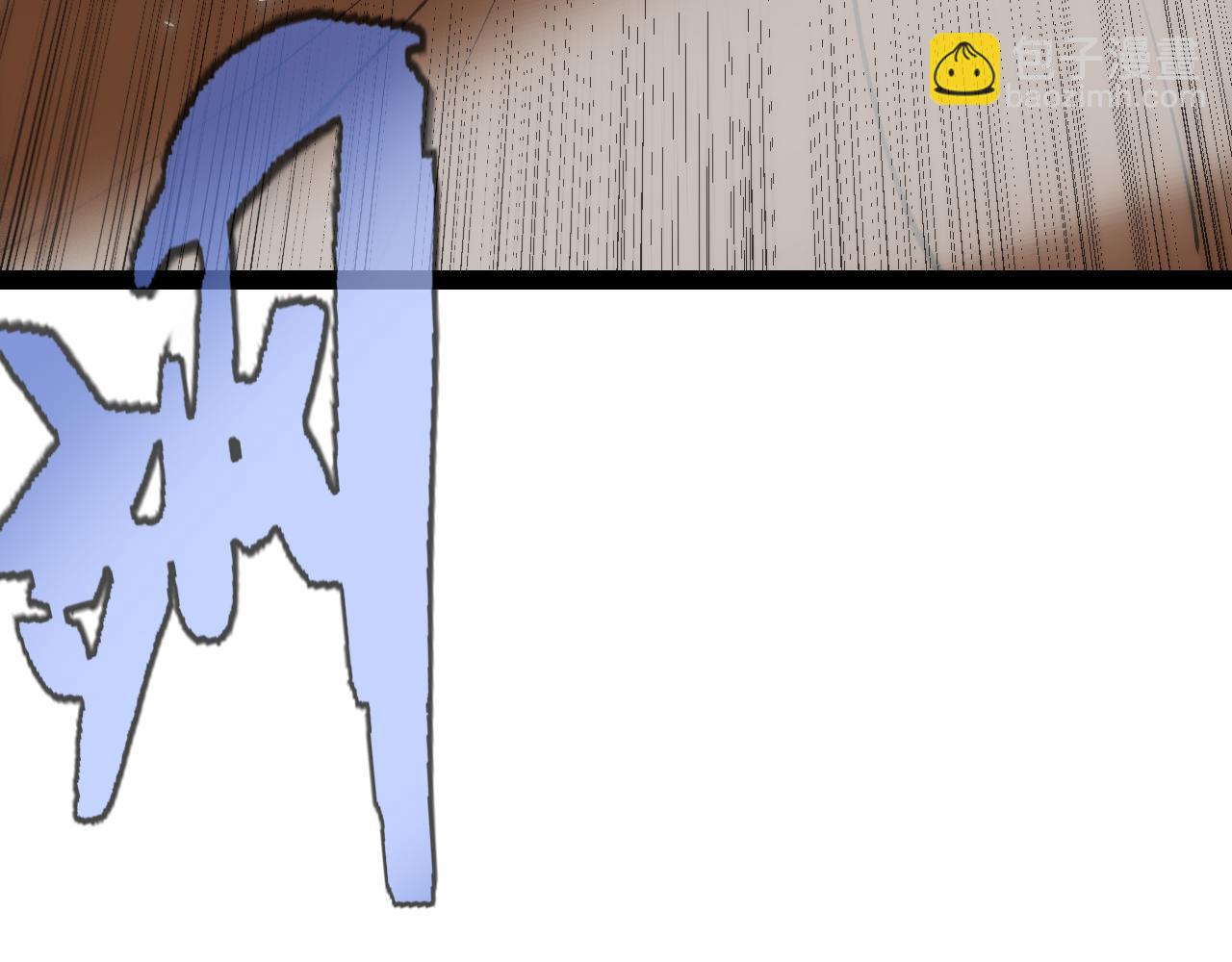 我來自遊戲 - 第198話 神山·縱流(2/4) - 6