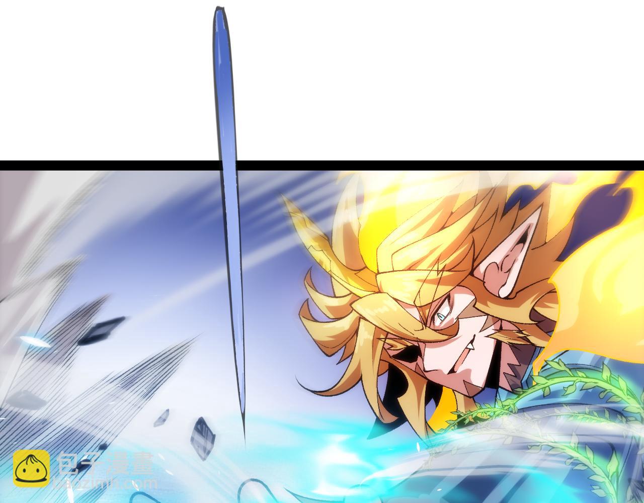 我來自遊戲 - 第198話 神山·縱流(2/4) - 7