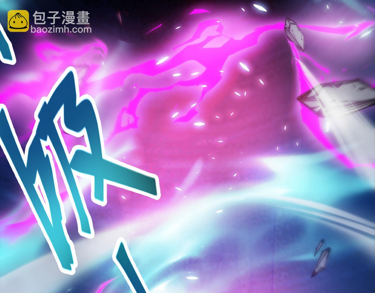 我來自遊戲 - 第198話 神山·縱流(2/4) - 3