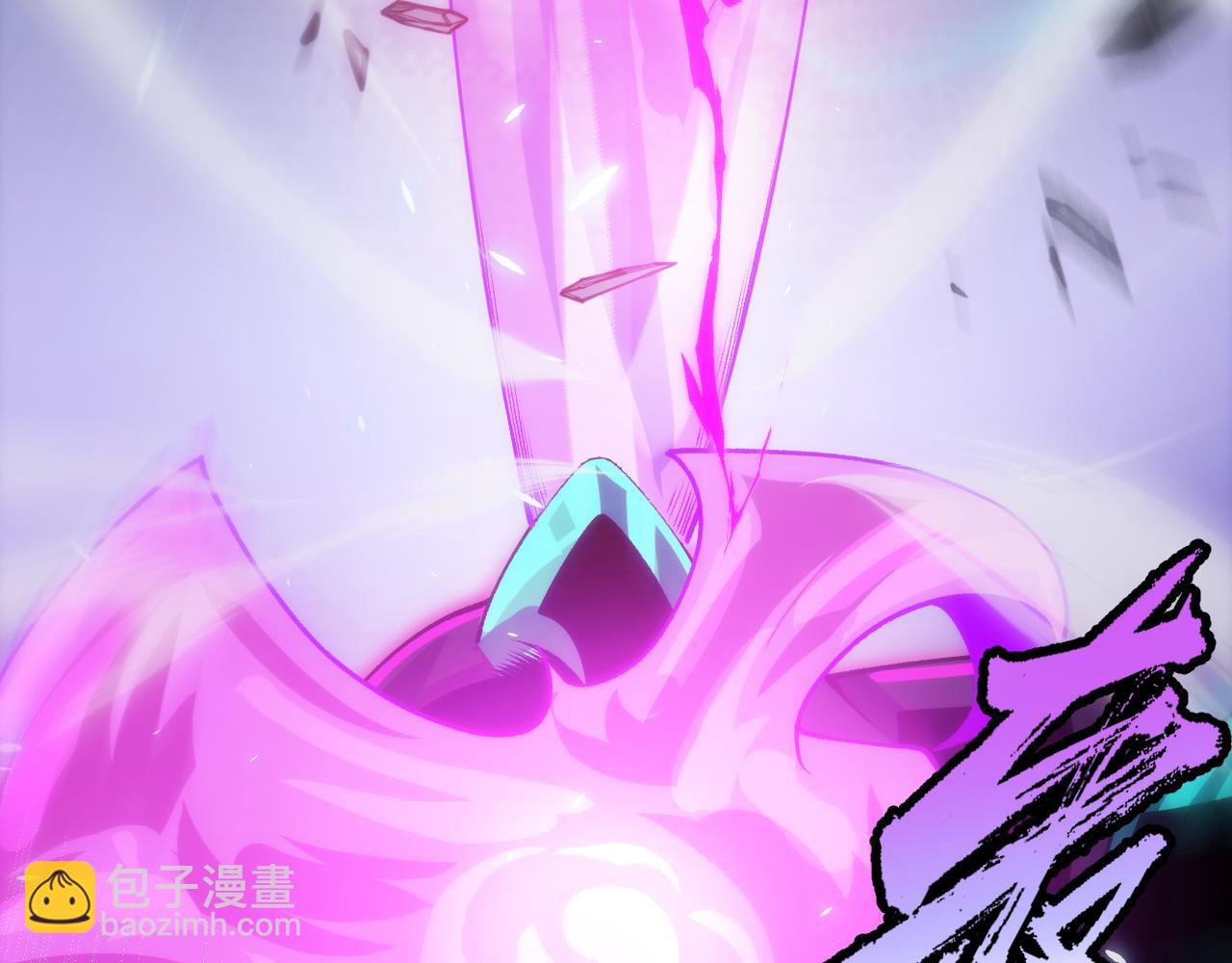 我來自遊戲 - 第198話 神山·縱流(2/4) - 5