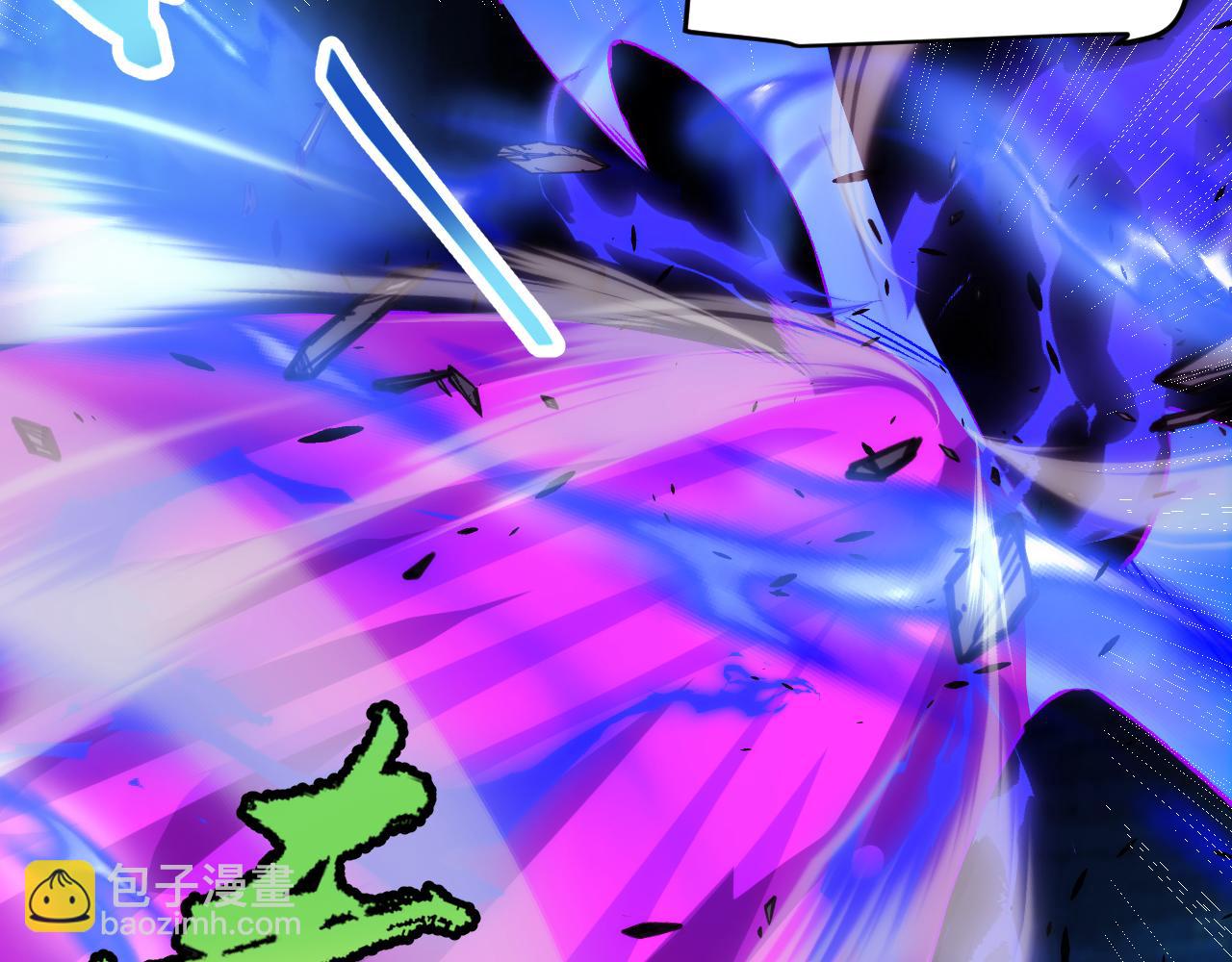 我來自遊戲 - 第198話 神山·縱流(2/4) - 1