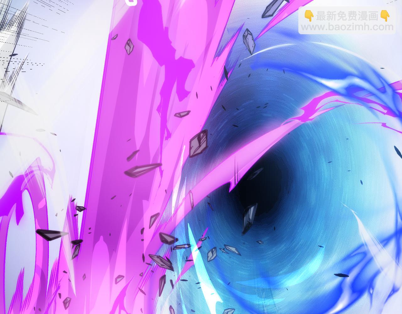 我來自遊戲 - 第198話 神山·縱流(2/4) - 7