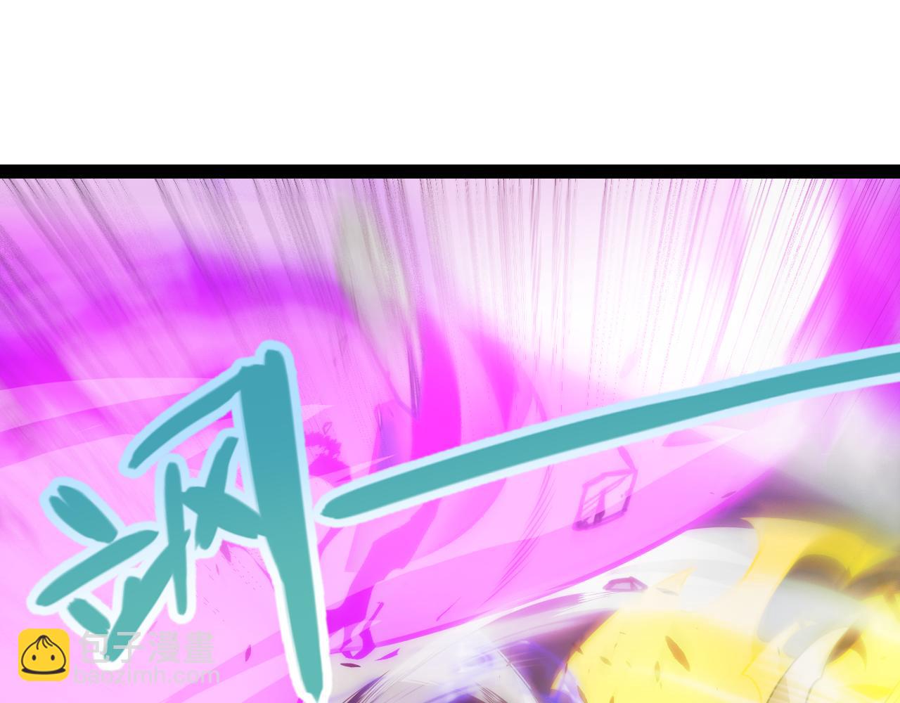 我來自遊戲 - 第198話 神山·縱流(2/4) - 2