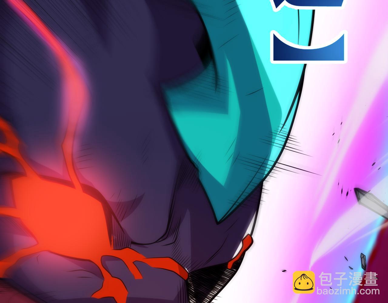 我來自遊戲 - 第198話 神山·縱流(2/4) - 6