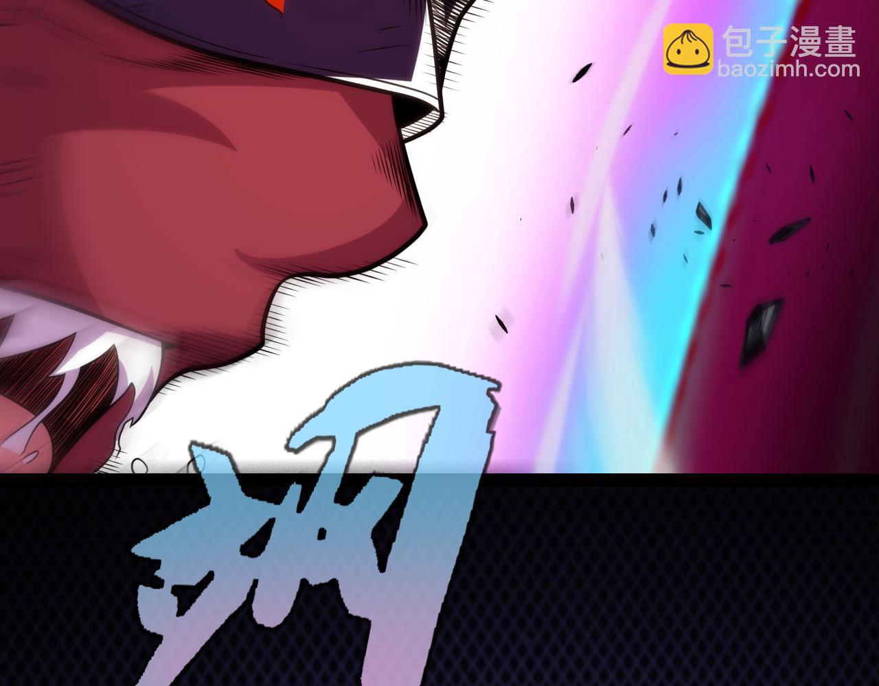 我來自遊戲 - 第198話 神山·縱流(2/4) - 7