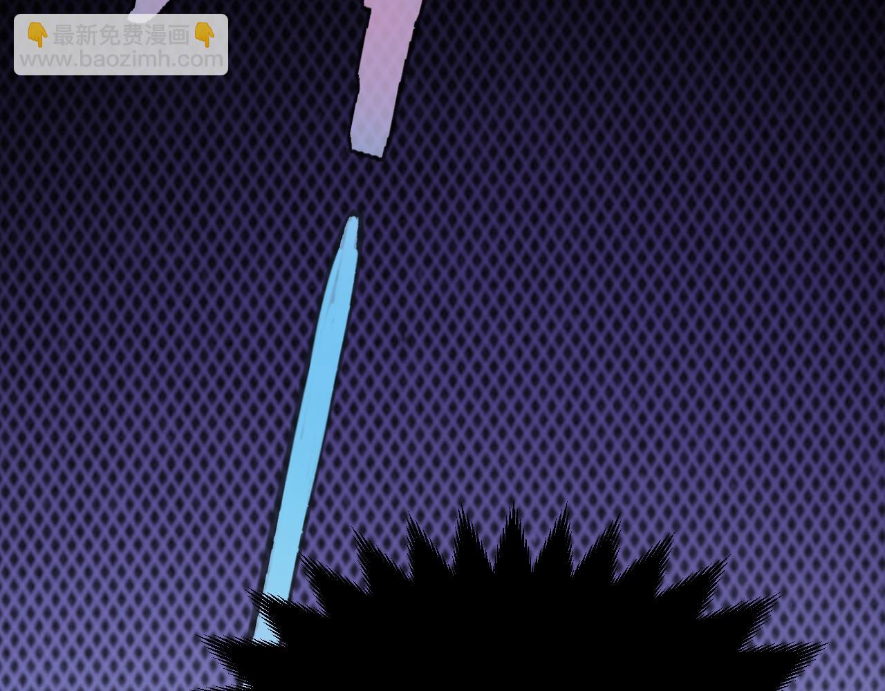 我來自遊戲 - 第198話 神山·縱流(2/4) - 8