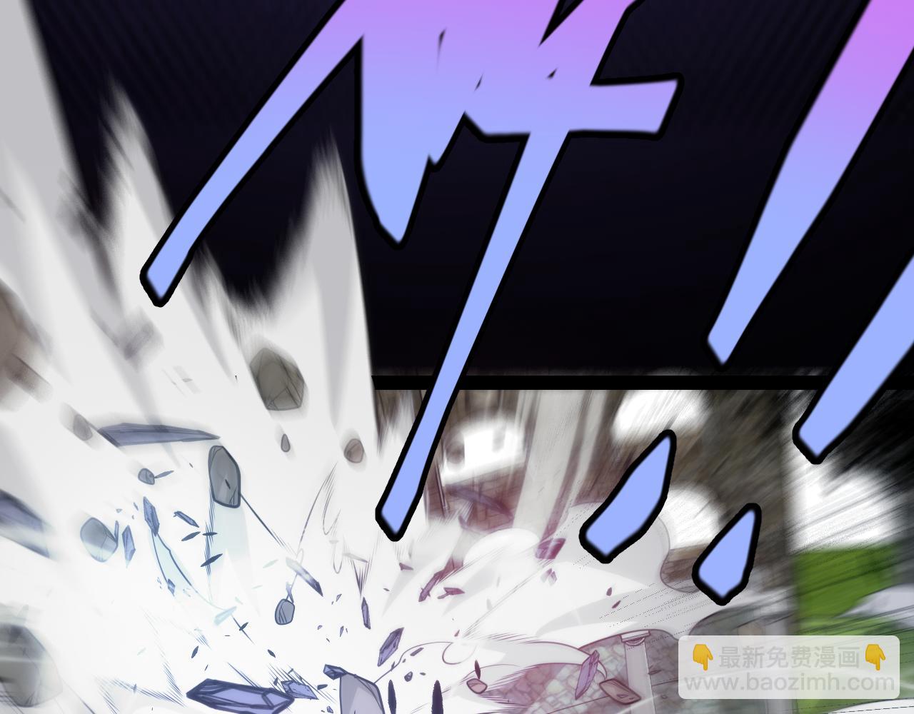 我來自遊戲 - 第198話 神山·縱流(2/4) - 5