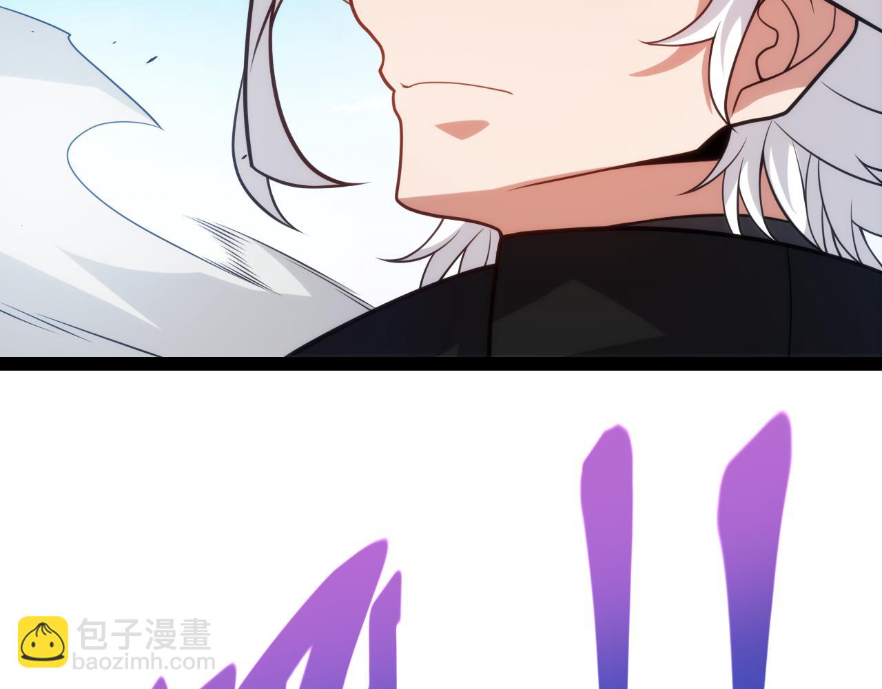 我來自遊戲 - 第198話 神山·縱流(2/4) - 1