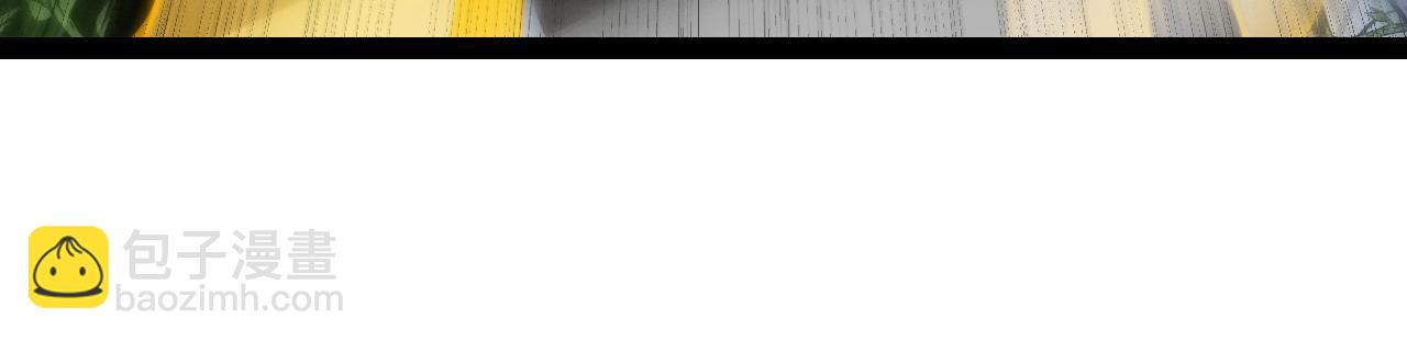 我來自遊戲 - 第198話 神山·縱流(2/4) - 5