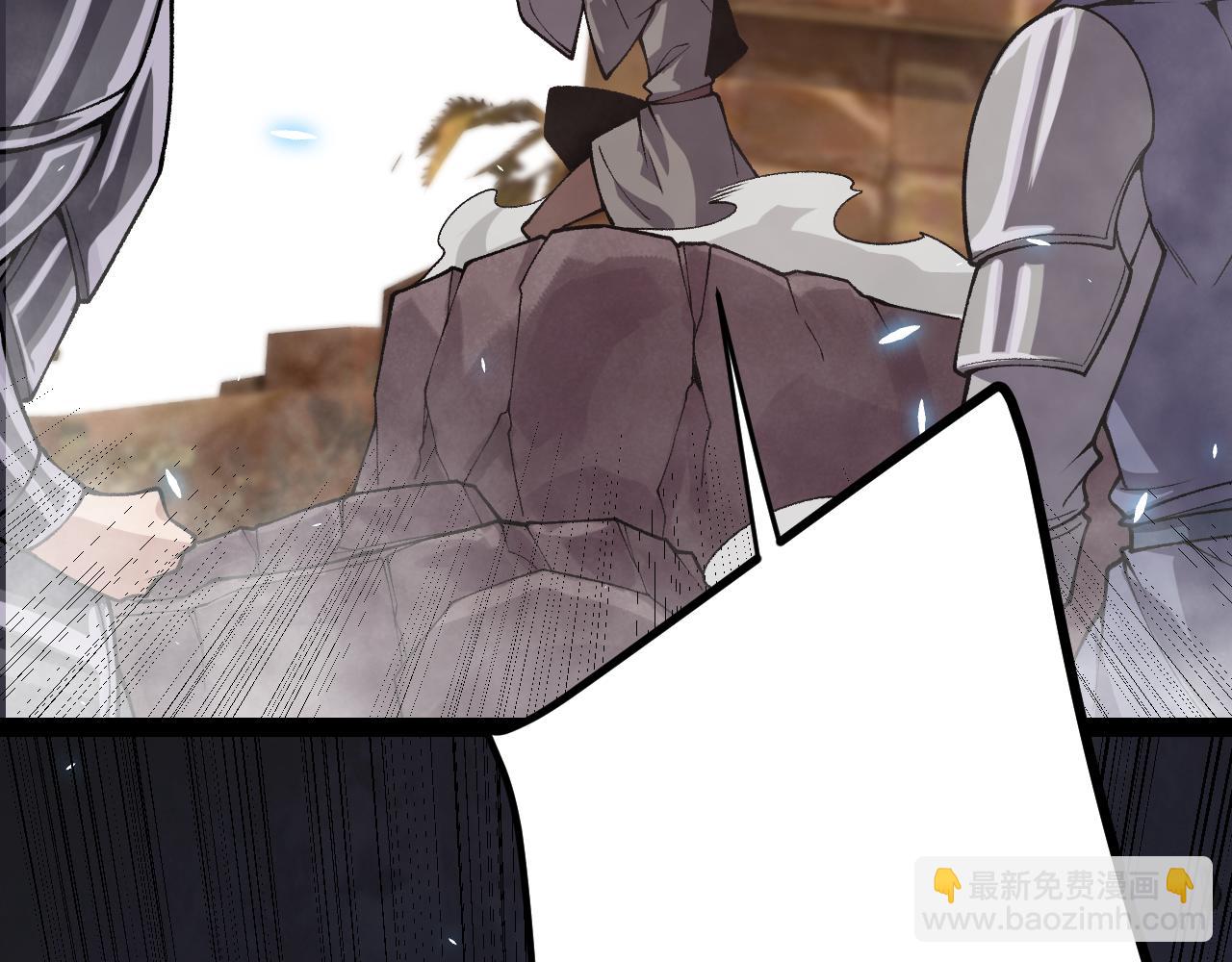 我來自遊戲 - 第200話 神話匕首！(3/4) - 6