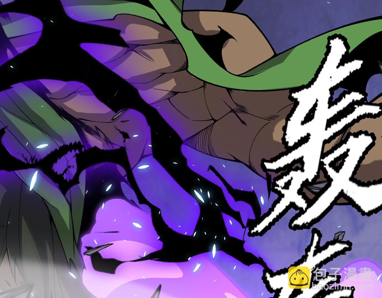 我來自遊戲 - 第200話 神話匕首！(3/4) - 8