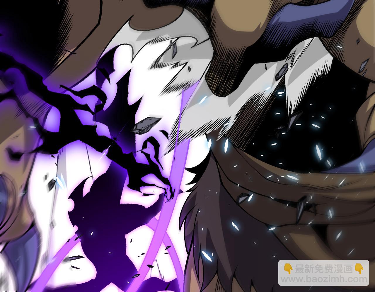 我來自遊戲 - 第200話 神話匕首！(3/4) - 3