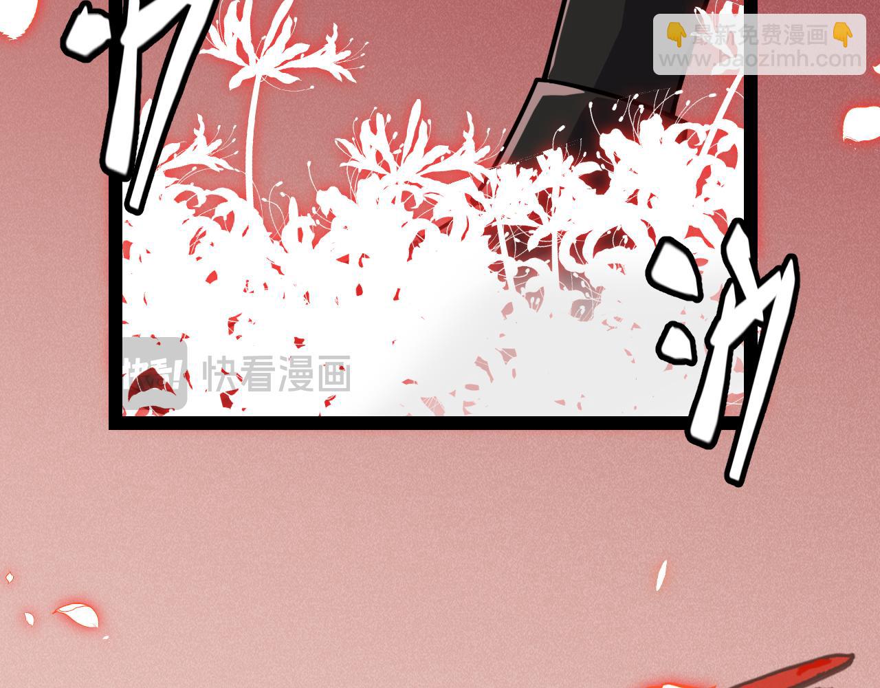 我來自遊戲 - 第200話 神話匕首！(1/4) - 3