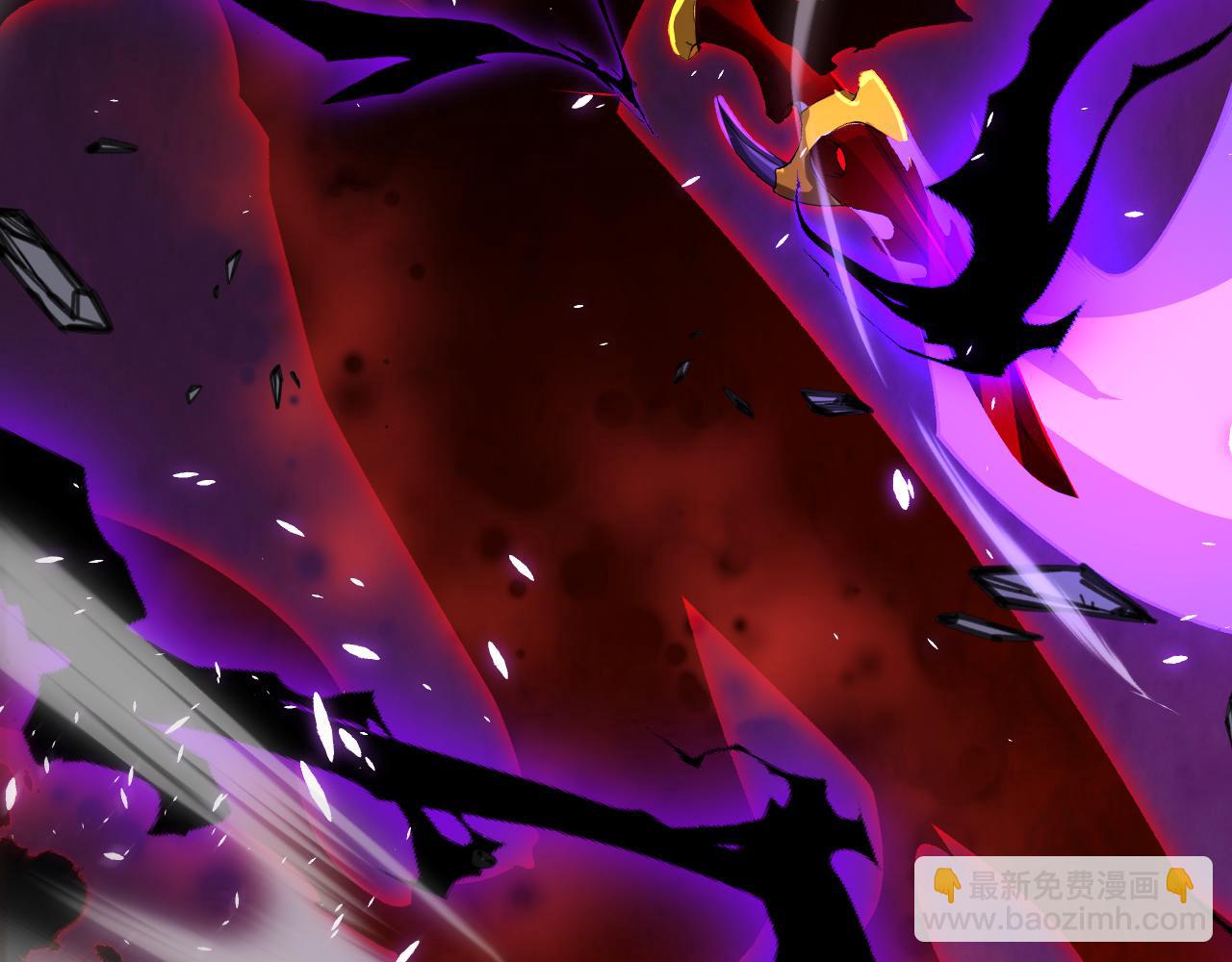 我來自遊戲 - 第200話 神話匕首！(3/4) - 1