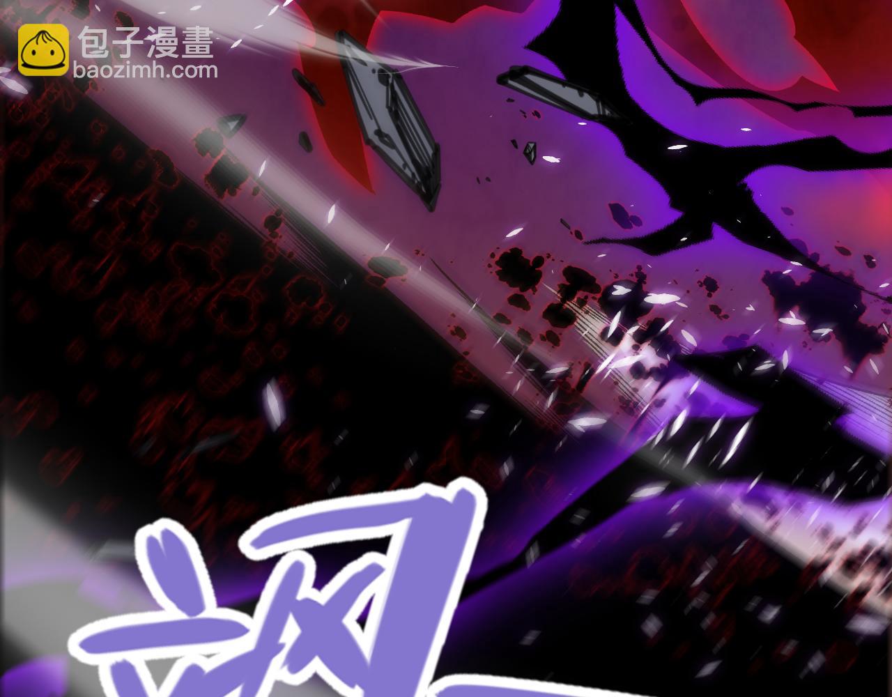 我來自遊戲 - 第200話 神話匕首！(3/4) - 2