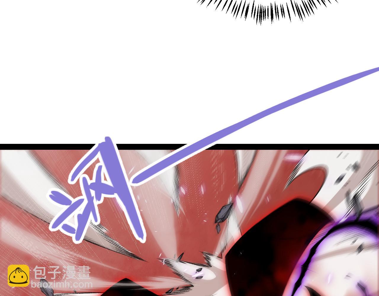 我來自遊戲 - 第200話 神話匕首！(3/4) - 6