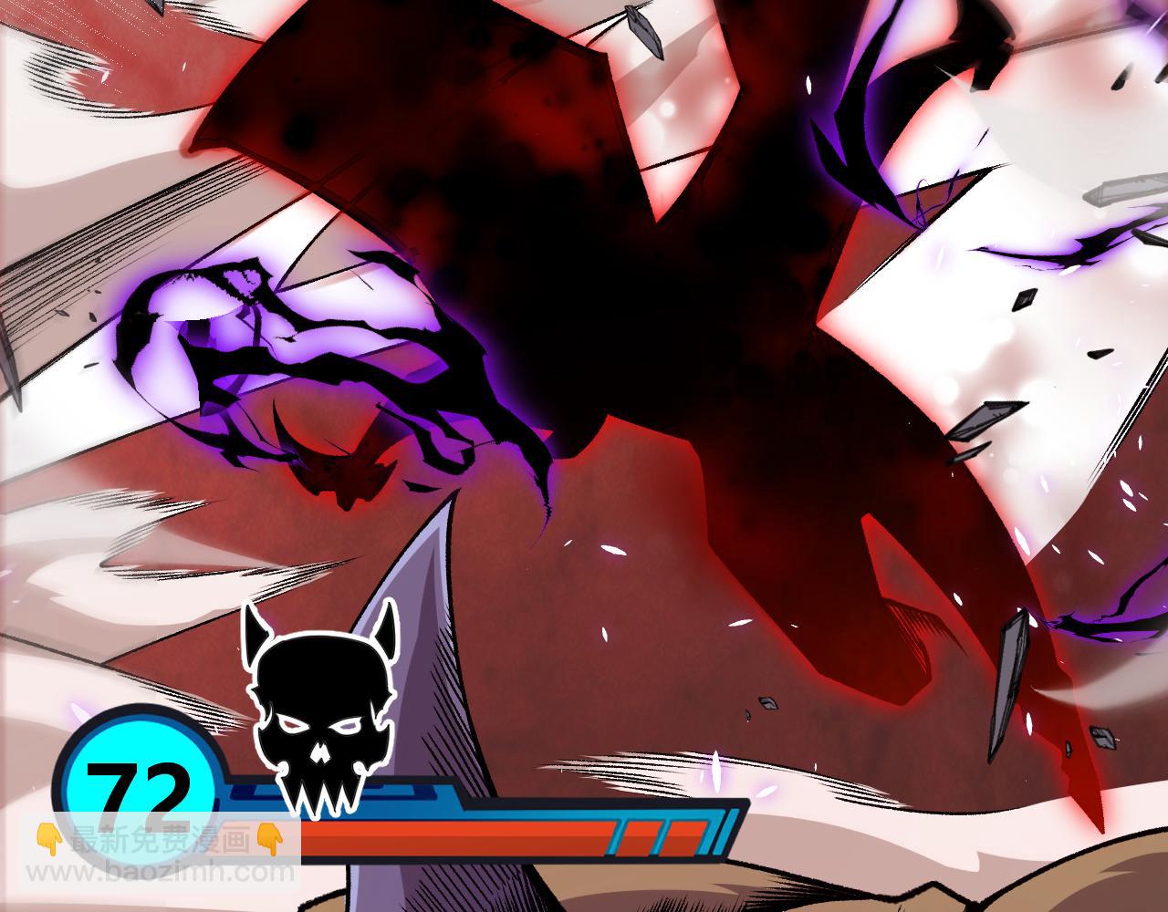 我來自遊戲 - 第200話 神話匕首！(3/4) - 7