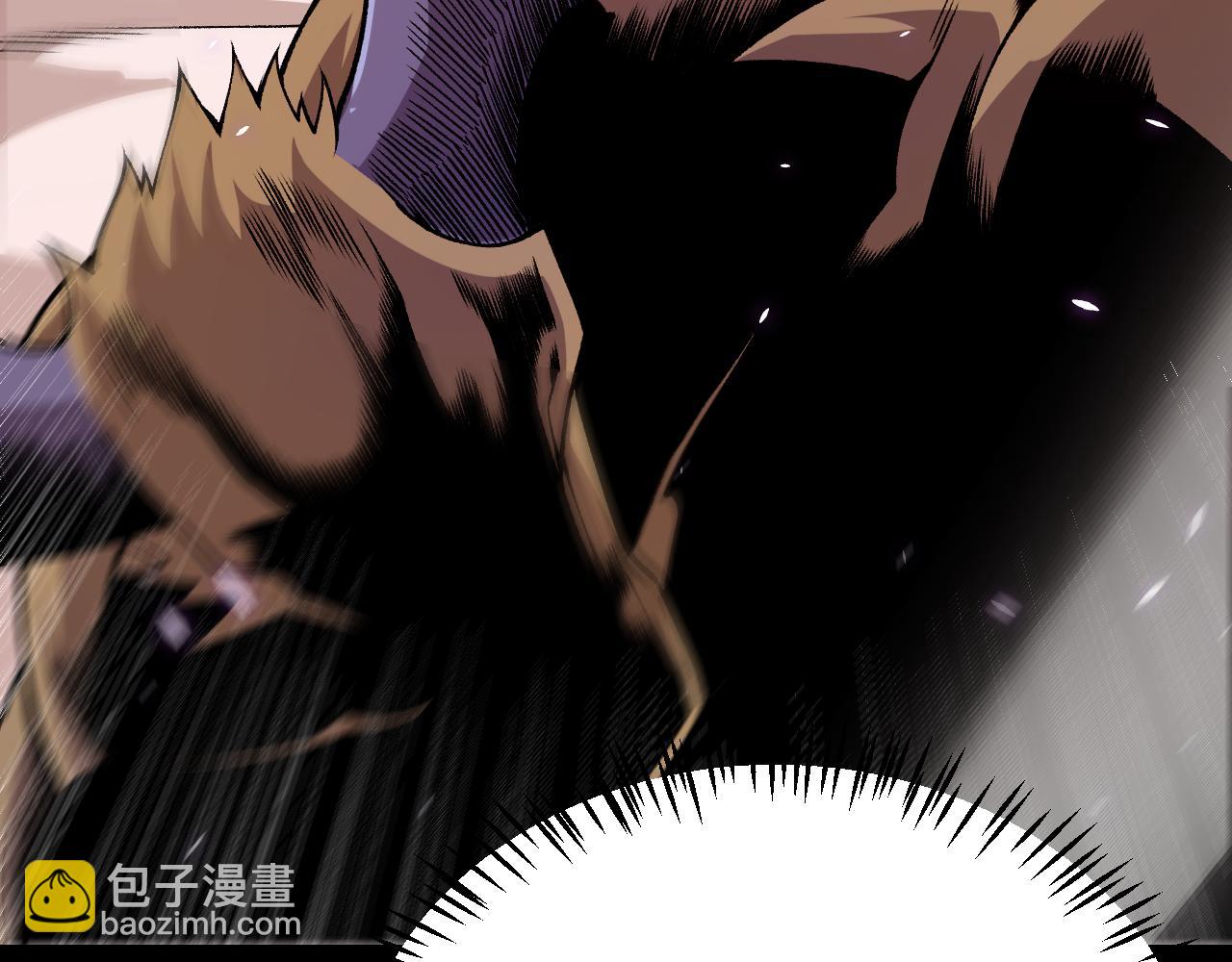 我來自遊戲 - 第200話 神話匕首！(3/4) - 8