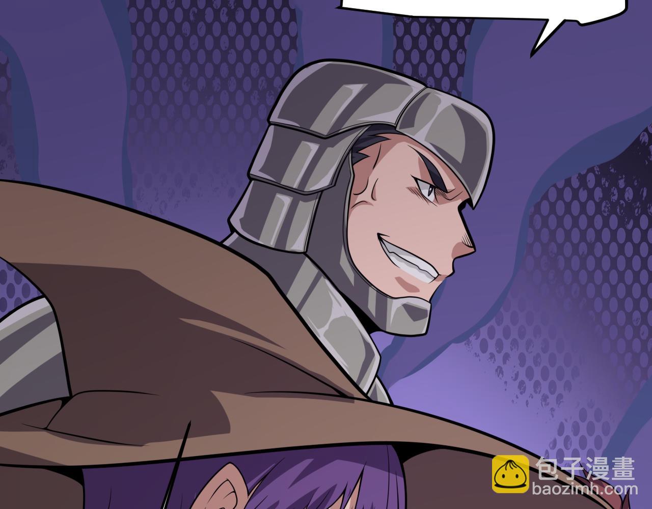 我來自遊戲 - 第200話 神話匕首！(3/4) - 8