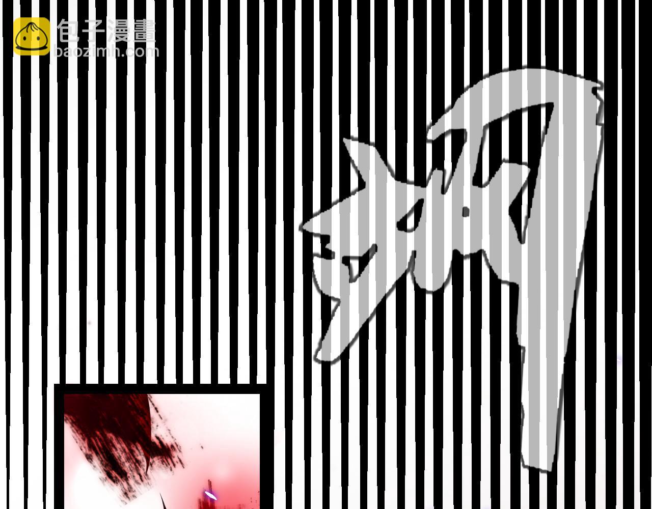 我來自遊戲 - 第200話 神話匕首！(3/4) - 3