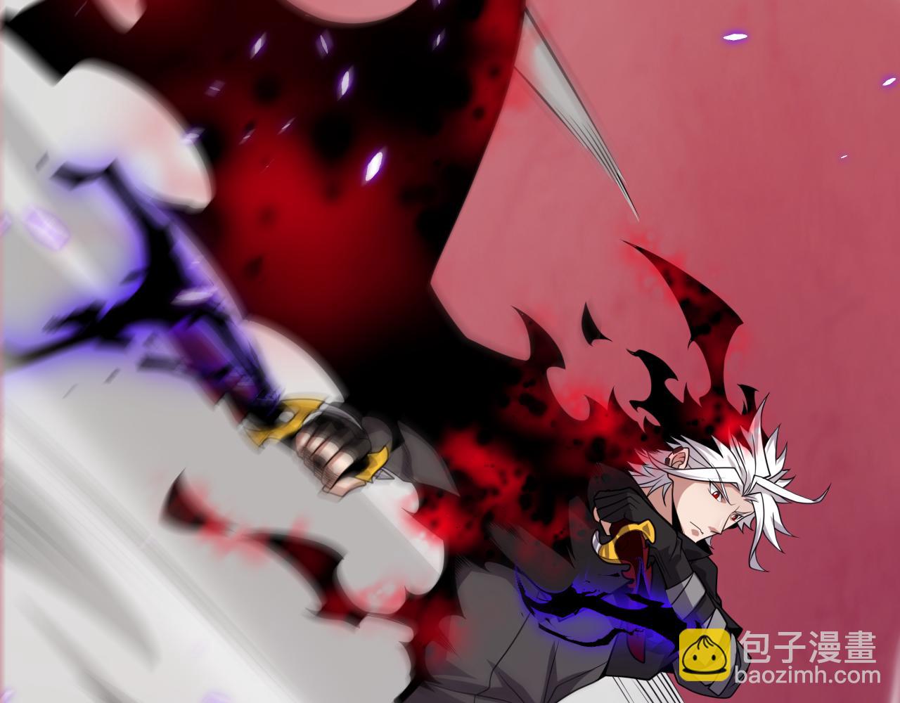 我來自遊戲 - 第200話 神話匕首！(3/4) - 6