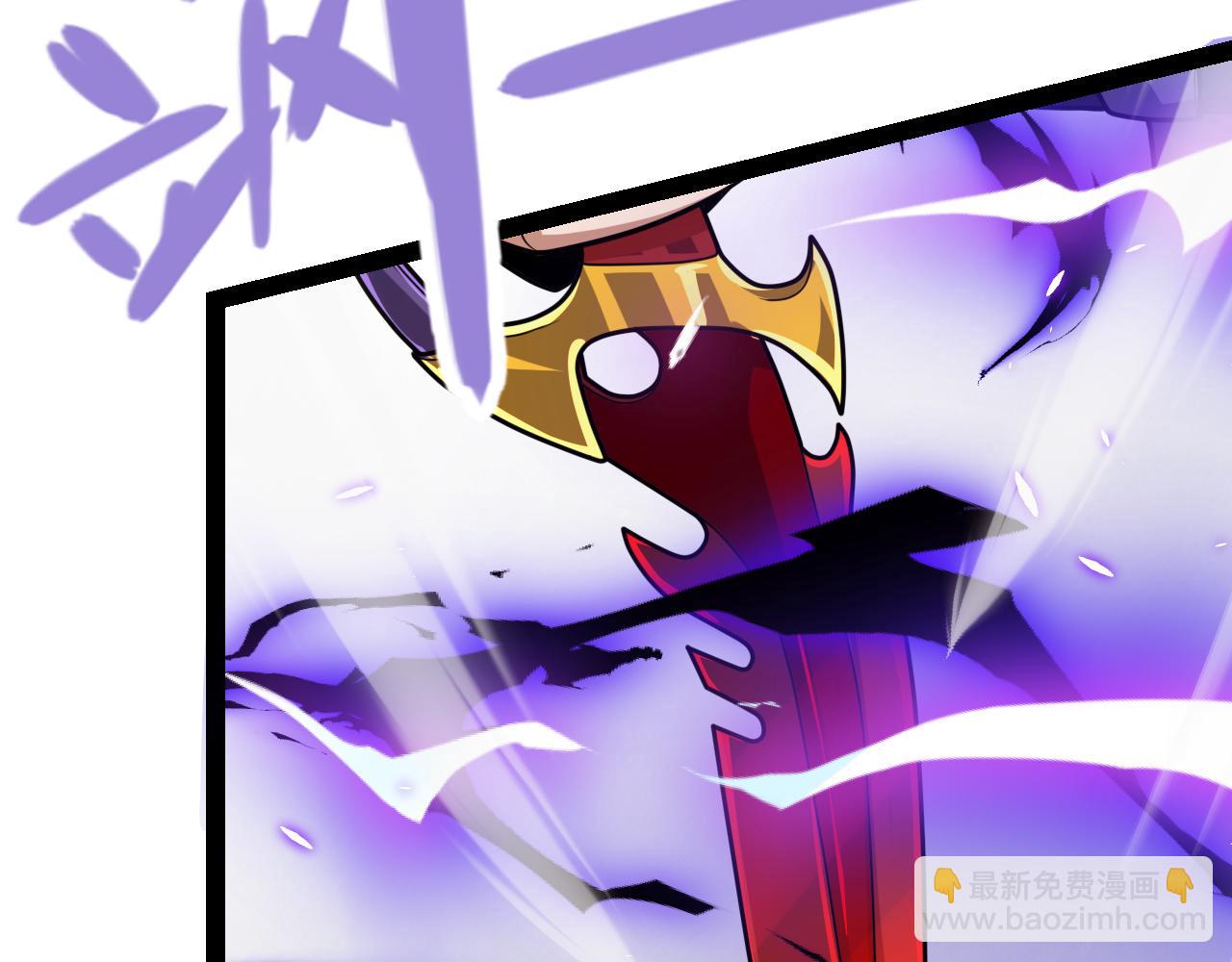 我來自遊戲 - 第200話 神話匕首！(3/4) - 3