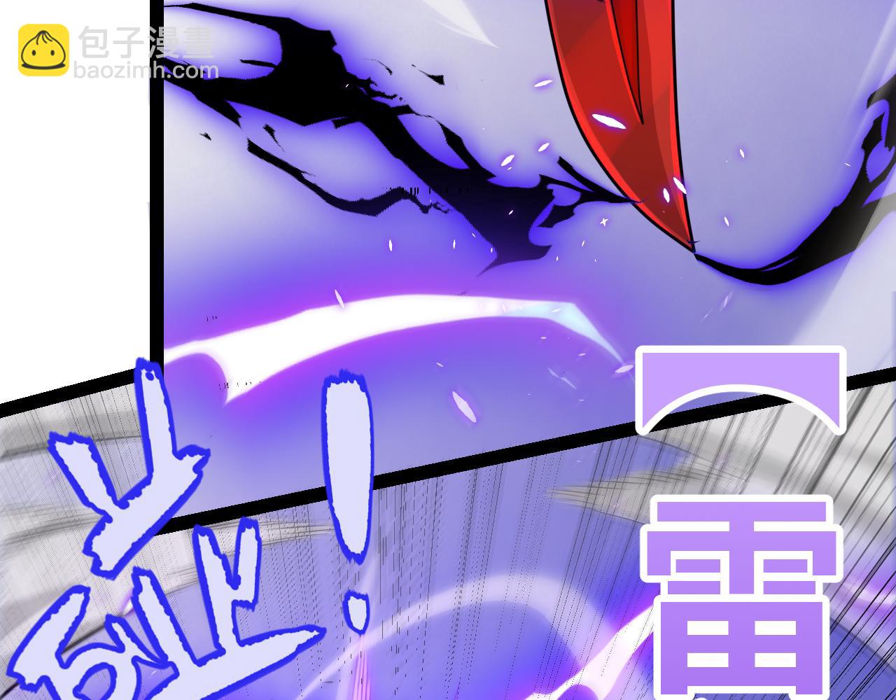 我來自遊戲 - 第200話 神話匕首！(3/4) - 4