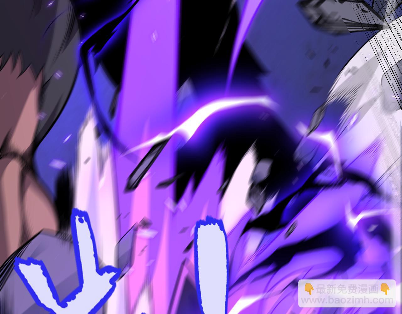 我來自遊戲 - 第200話 神話匕首！(3/4) - 7