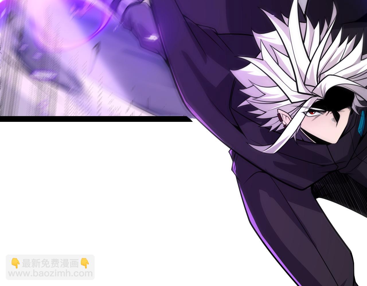 我來自遊戲 - 第200話 神話匕首！(3/4) - 1