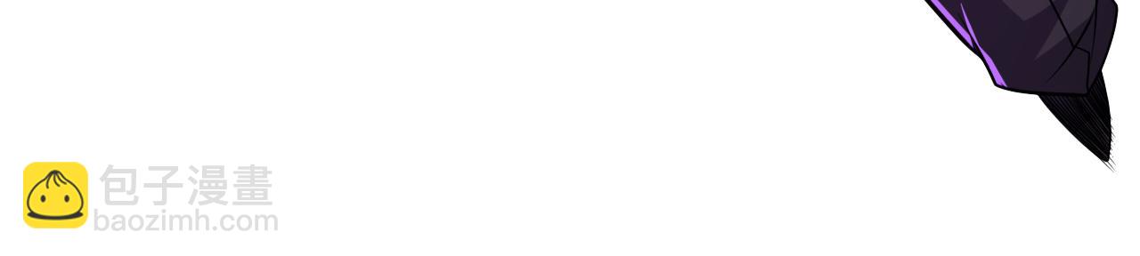 我來自遊戲 - 第200話 神話匕首！(3/4) - 2