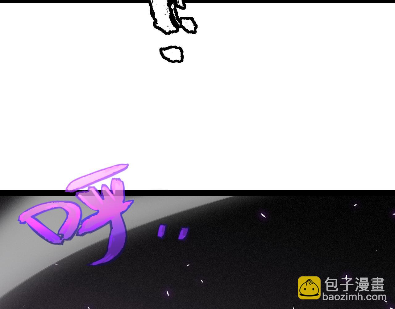 我來自遊戲 - 第200話 神話匕首！(4/4) - 5